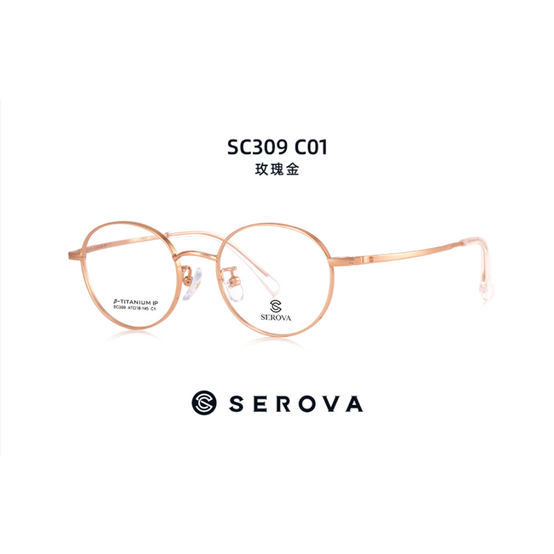SEROVA/施洛华SC309眼镜框小框眼镜女加厚边高度数专用配度数男-图3