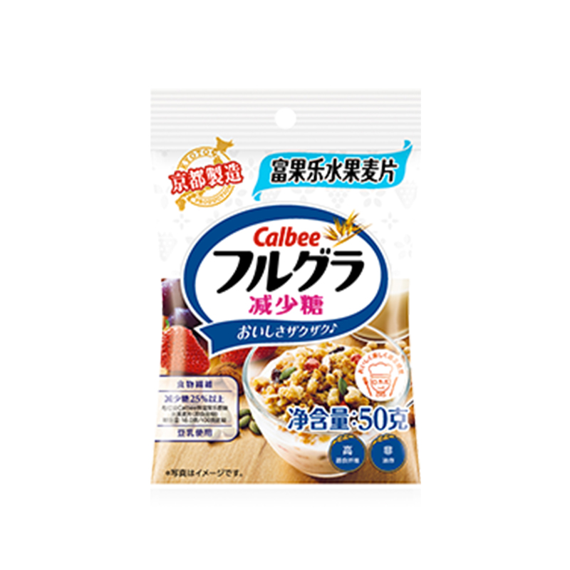 日本进口卡乐比麦片每日早餐50g小包水果燕麦片营养儿童冲饮速食 - 图1