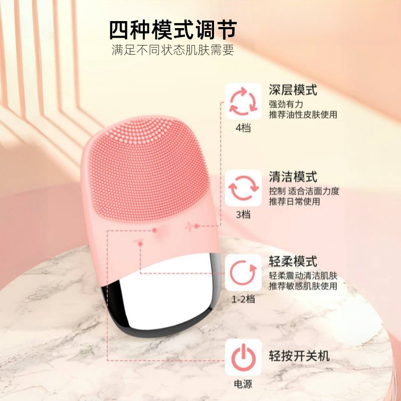 洁面仪电动硅胶洗脸刷 毛孔清洁卸妆神器 深层洁面按摩导入二合一,淘宝优惠券,粉丝福利购,淘宝优惠卷