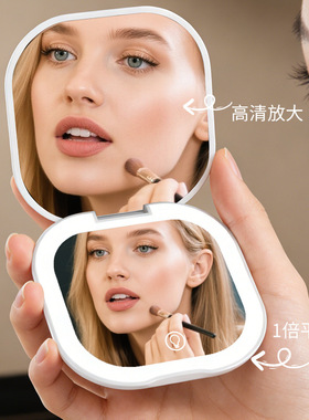 便携LED折叠化妆镜2倍放大充电款
