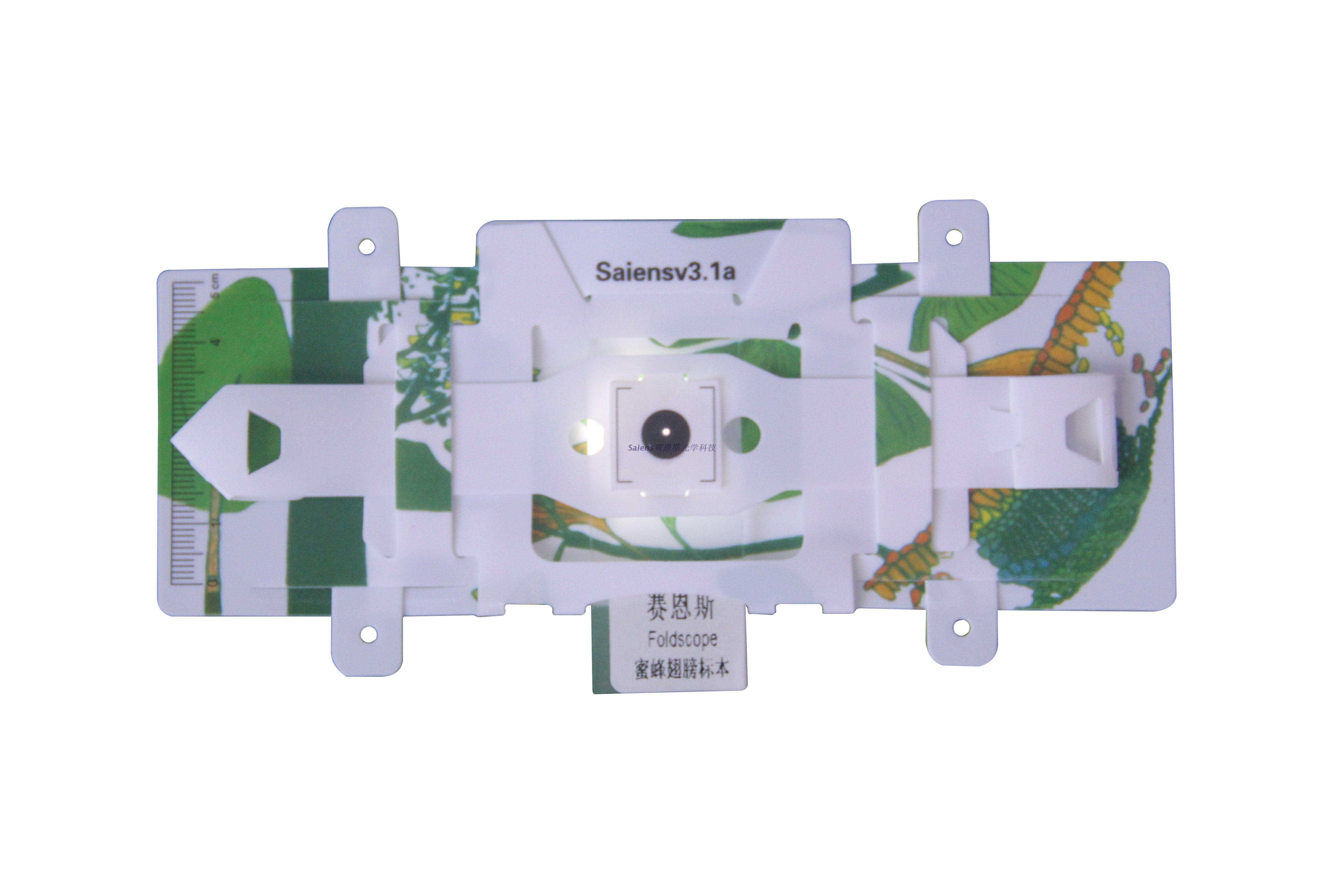 Foldscope显微镜便携折叠卡片学生物玩具塑料材质科学实验2000 - 图3