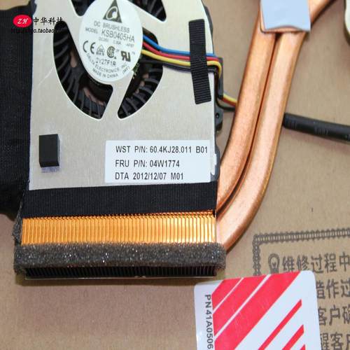 适用Thinkpad X220IT X230IT X220T X230T 风扇 散热器 - 图3