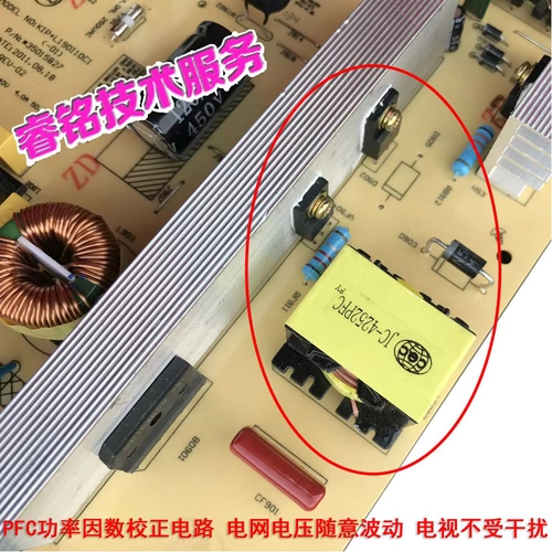 C l l l l 鍏ㄦ 柊 lc40ts86dc 鐢 鐢 簮鏉? 4008237 KIP+L16018C1 35016229