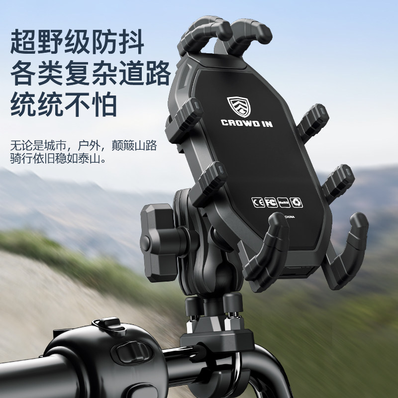 适用于九号电动车手机支架F90M全系M95C电瓶车E后视镜专用导航架