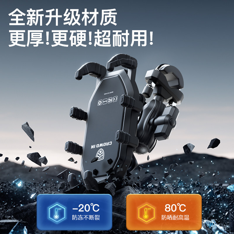 适用于九号电动车手机支架F90M全系M95C电瓶车E后视镜专用导航架