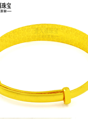 镀黄金可调节大小新娘饰品手镯