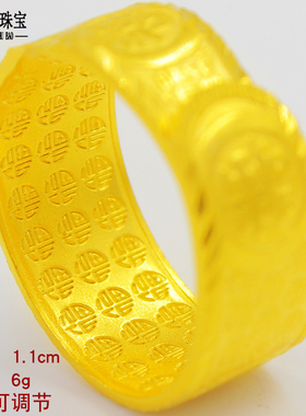 镀黄金福字霸气风戒指