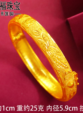 沙金手镯女宽喜字龙凤新娘婚庆