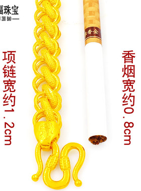 男士霸气风镀黄金仿真链子