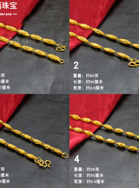 霸气风男士镀金土豪久不掉色链子