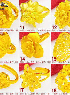 镀黄金欧美风活口礼物戒指