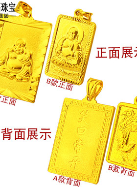 镀金吊坠女 坐佛吊坠镀金凤凰吊牌厚 久不掉色镀金黄金项坠重