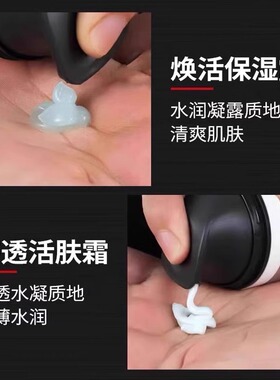 送唇膏！大宝男士专用面霜乳液