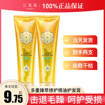 100 Nestles 3 Raw Flowers Oiled Cream Hair Film Hair Care Hair Film Hair Film Repair Dry Bout Improving Hair Mania Free of steam