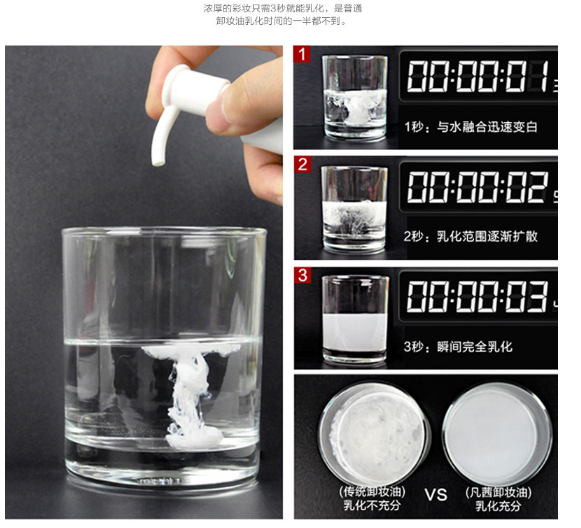 凡茜白茶卸妆油毛孔细致卸妆水液深层清洁温和无刺激眼唇脸部正品,淘宝优惠券,粉丝福利购,淘宝优惠卷