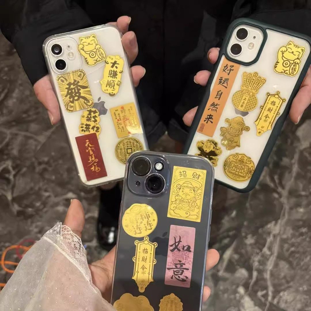 黄金手机贴马上有钱暴富公主请发财财库招财手机贴纸礼品金片定制,淘宝优惠券,粉丝福利购,淘宝优惠卷