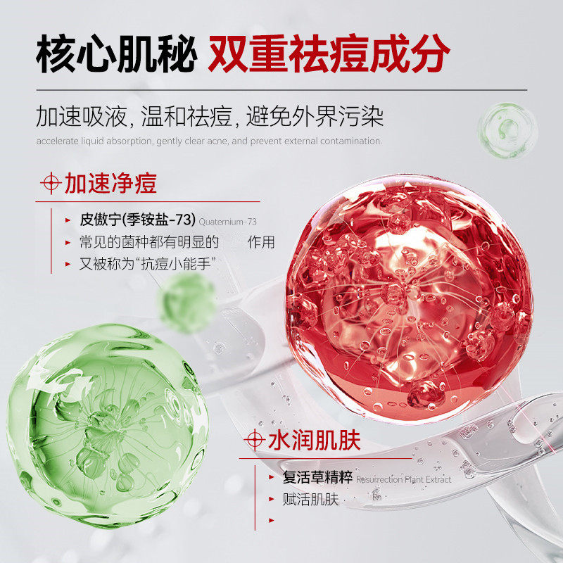 盾施美隐形净痘贴小云朵痘痘贴温和祛痘可上妆缓解逗区不适泛红,淘宝优惠券,粉丝福利购,淘宝优惠卷