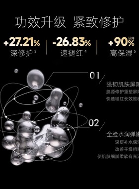 Sudee素玳紧致修护白绷带面膜