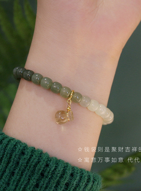 招财手链钱袋渐变和田玉串珠古风