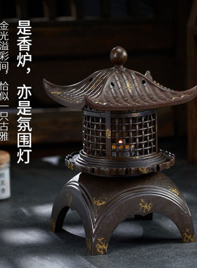 青铜长安宫灯薰香炉沉香檀香家用古典合金隔火香熏炉传统烤香套装