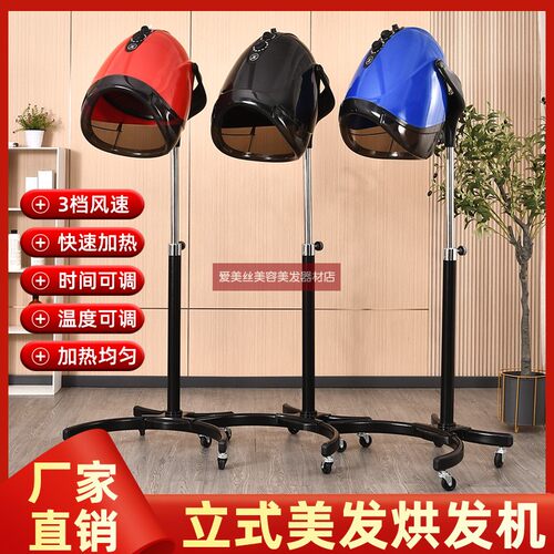 不适合冷烫加热器网红苏州手推波加热烘花一次性大波浪理发店做花 - 图1