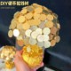 硬币花招财发财树摇钱树酒柜家居电视柜开业玄关创意工艺品材料包