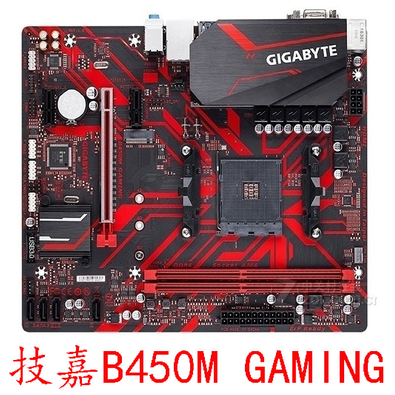 Gigabyte/技嘉 B450M GAMING DS3H S2H M2支持DDR4锐龙12345 5500 - 图0