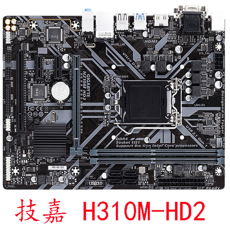 Gigabyte/技嘉 H310M D2VX SI S22.0 HD2 DS2 DDR4 1151针89代CPU - 图2