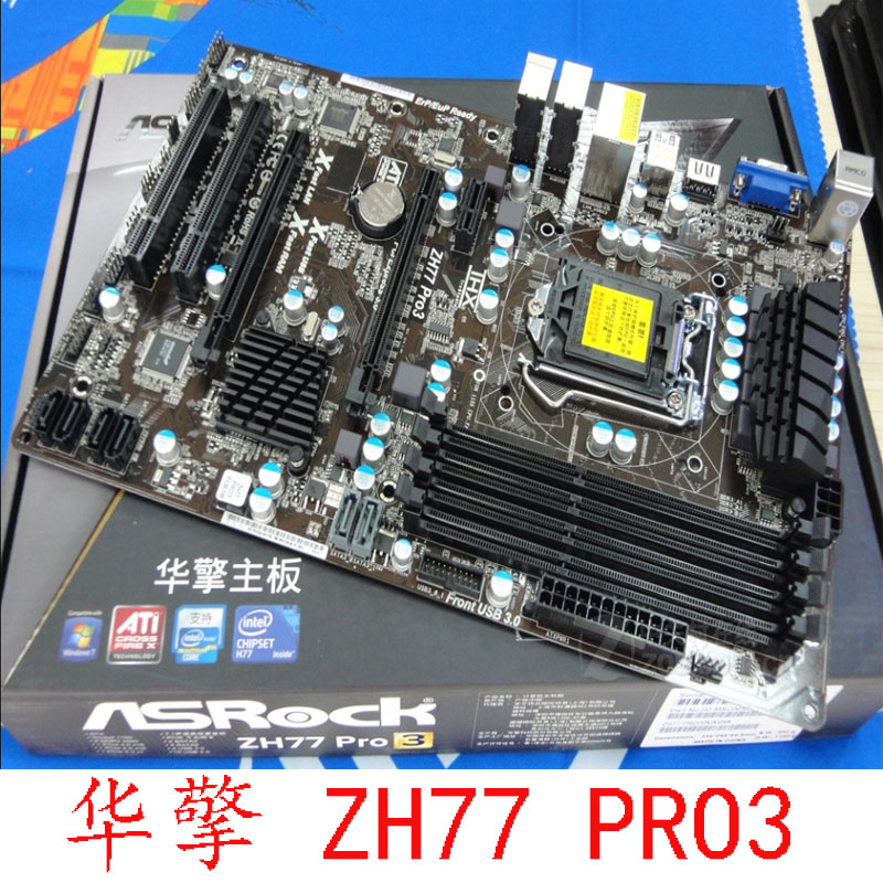 ASROCK/华擎科技 B75 Pro3 ZH77 Z77 Pro3全固态 DDR3 1155针主板 - 图0