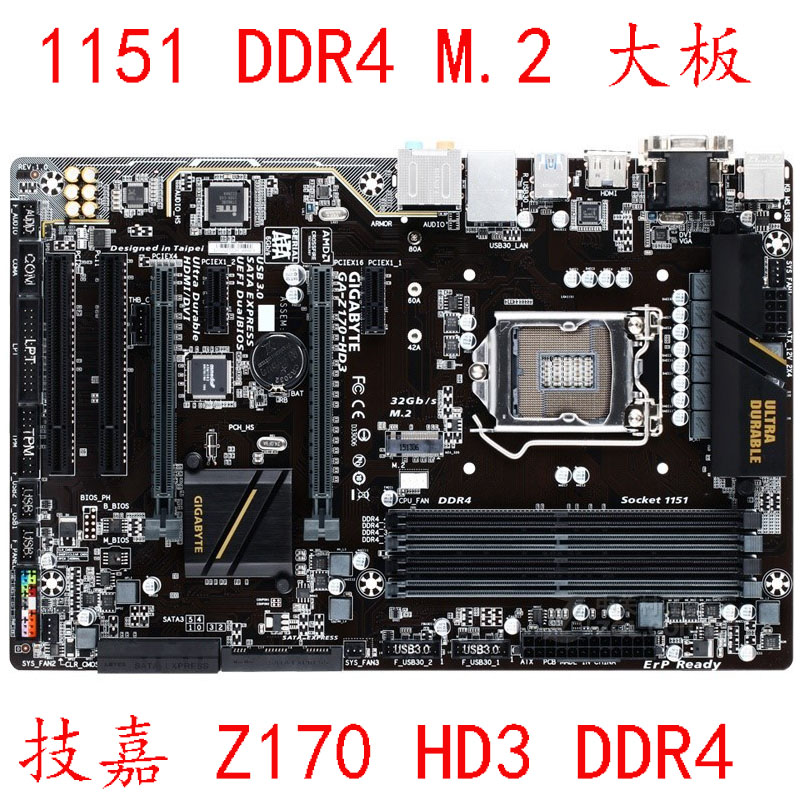 Gigabyte/技嘉 Z170-WIND HD3 H170 B150 DDR4 1151大板6代7代CPU-图0