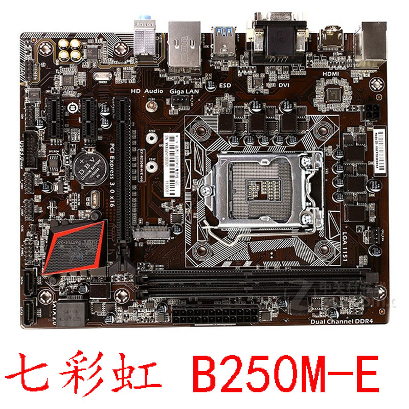 Colorful/七彩虹 战斧C.B250M-D B150M HD 20 V22 E F K 67代DDR4 - 图2