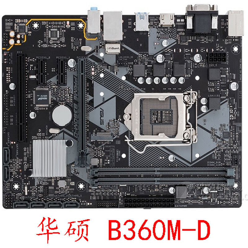 Asus/华硕 B365M-K B360M-A K D 1151针8代9代DDR4内存充新保一年 - 图3