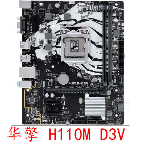 华硕圣旗 B250 PRO GAMING D3V 1151针67代DDR4内存成色好保一年 - 图2