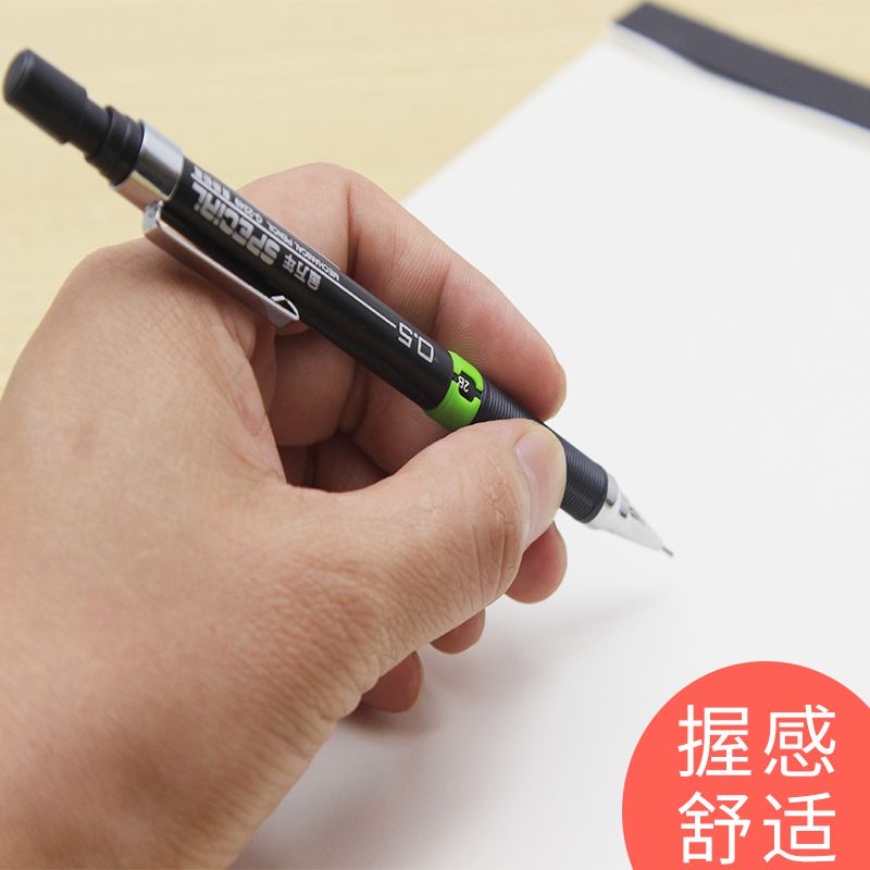 金万年 学生铅笔 0.5MM0.7mm自动铅笔 按制铅笔 活动铅笔 G-2249 - 图0