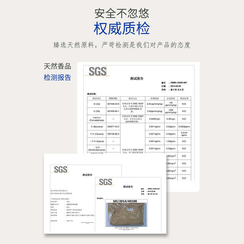 2h盘香鹅梨帐中香自然沉香香炉家用室内熏香持久香薰檀香卧室香料