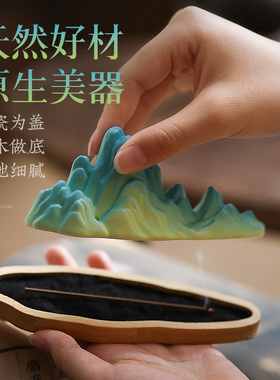 香熏炉天然好材·原生美器
