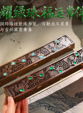 苏工纯铜线香卧香炉沉檀两用