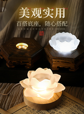 实木三色发光长方形圆形底座