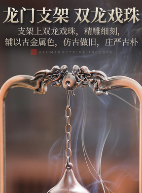 悬挂葫芦青沉纯铜倒流香炉茶道
