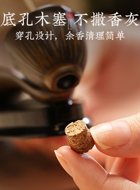 陶瓷线香插升级送香座