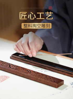 全铜线香盒唐草纹线香炉