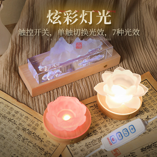 Solid wood three-color luminous rectangular round base