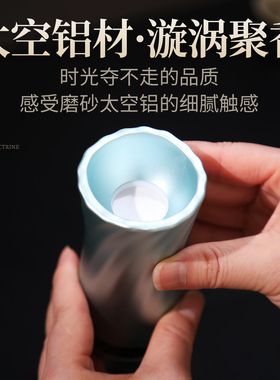 手持电子熏香炉车载品香杯