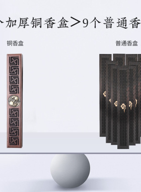 纯铜线香盒黄铜卧香香薰器摆件