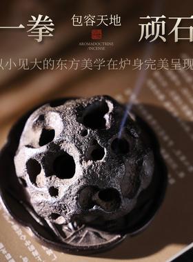 铸铁香炉家用室内熏香炉