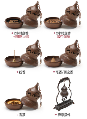 纯铜倒流香炉茶道葫芦