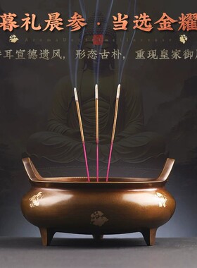 苏工纯铜宣德炉上香家用
