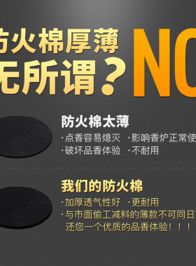 香炉垫耐高温家用阻燃防火棉