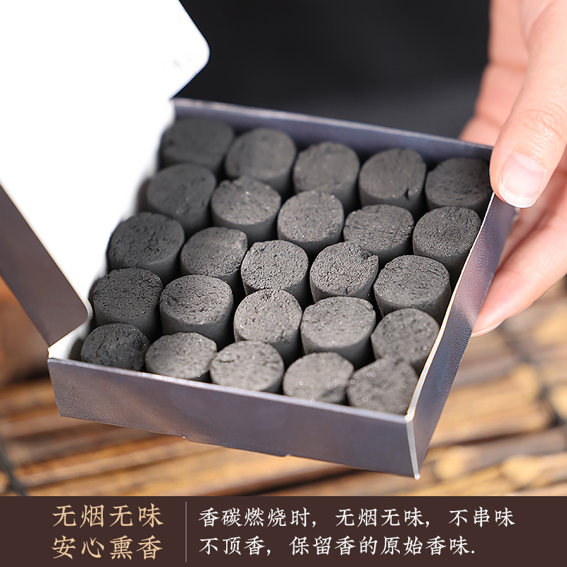 隔火空薰古代暖手炉香碳怀炉纯铜香道用品炭团香灰木炭熏香炉银叶