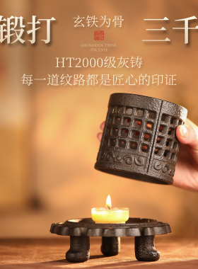 中式陶瓷香薰炉家用室内熏香烛台